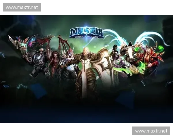 风暴英雄全新英雄与技能系统解析 探索未来游戏策略发展与创新