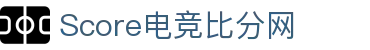 Score-陪你做电竞的记录者,伐木累_最宠粉的电竞幻联赛社区！